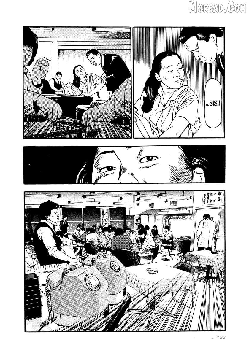 Read Naki no Ryuu chapter 27 image 17 on Lezhin