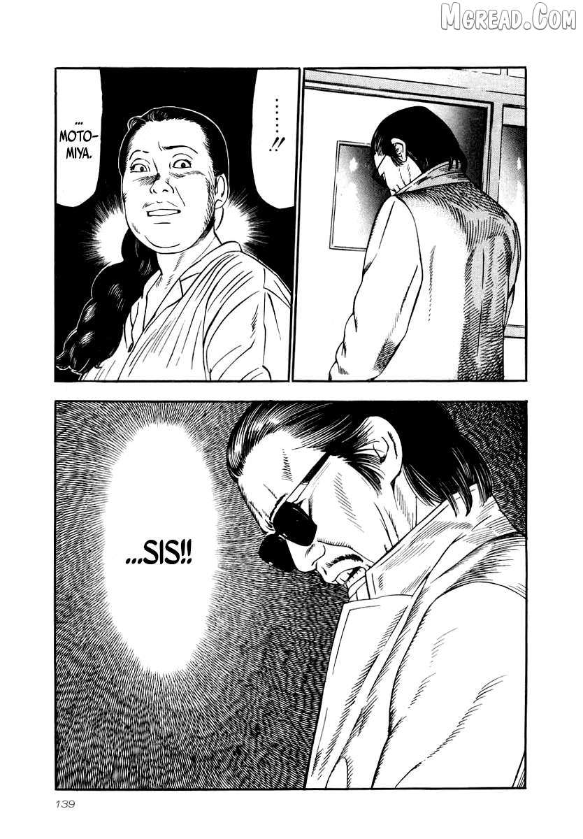 Read Naki no Ryuu chapter 27 image 18 on Lezhin
