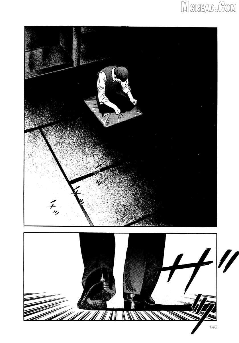 Read Naki no Ryuu chapter 27 image 19 on Lezhin