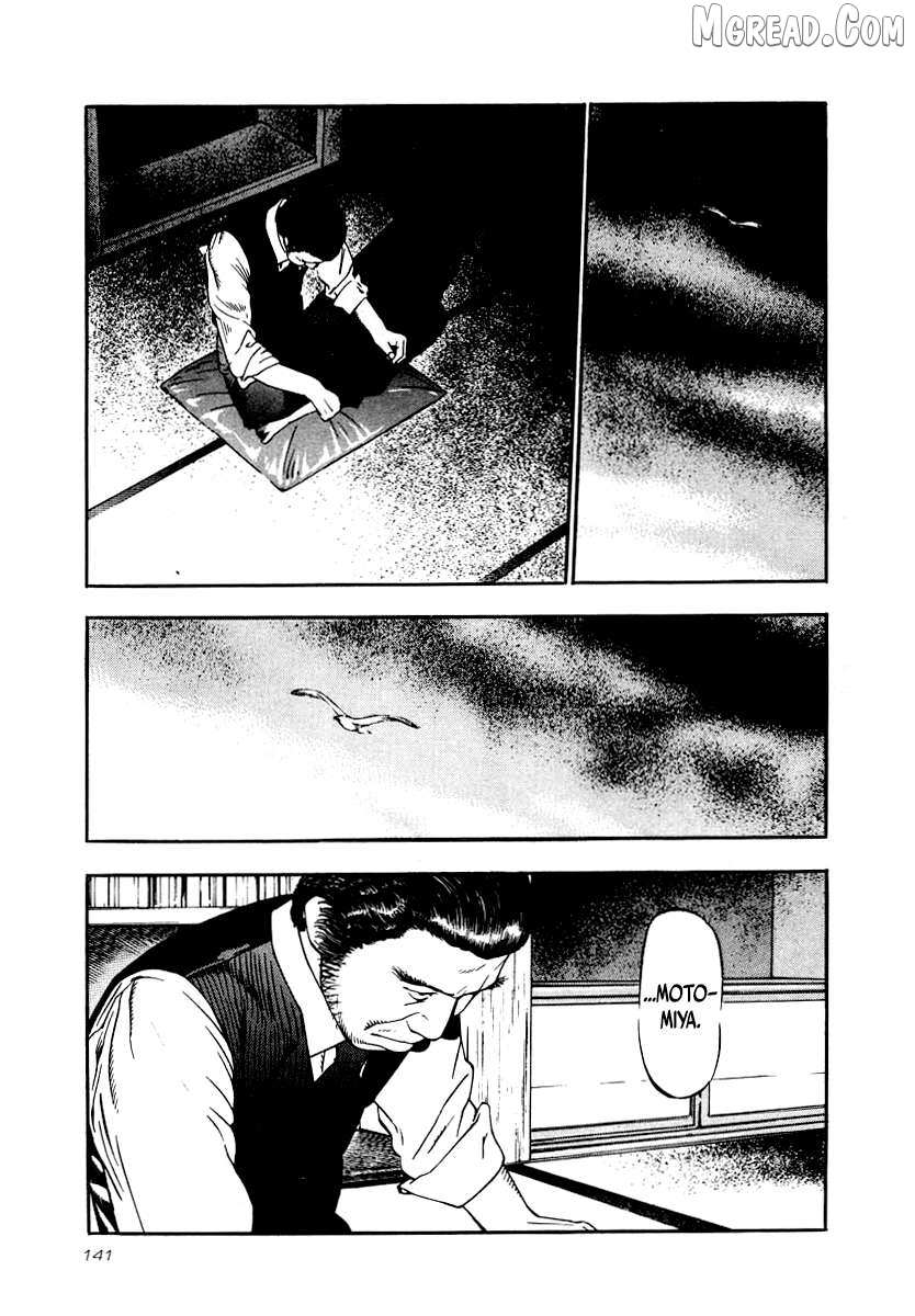 Read Naki no Ryuu chapter 27 image 20 on Lezhin