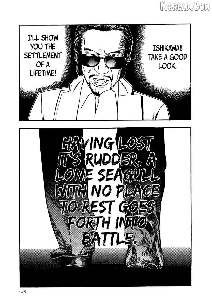 Read Naki no Ryuu chapter 27 image 23 on Lezhin
