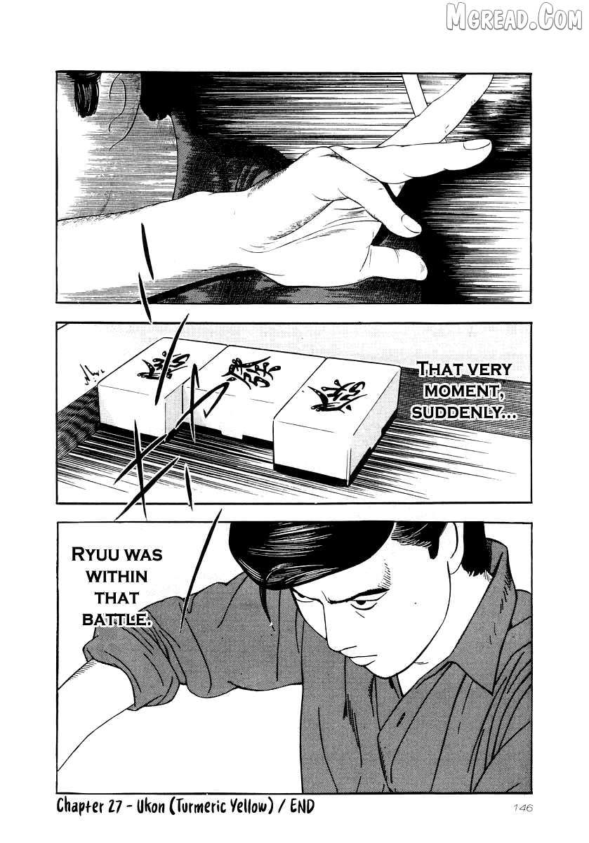 Read Naki no Ryuu chapter 27 image 24 on Lezhin