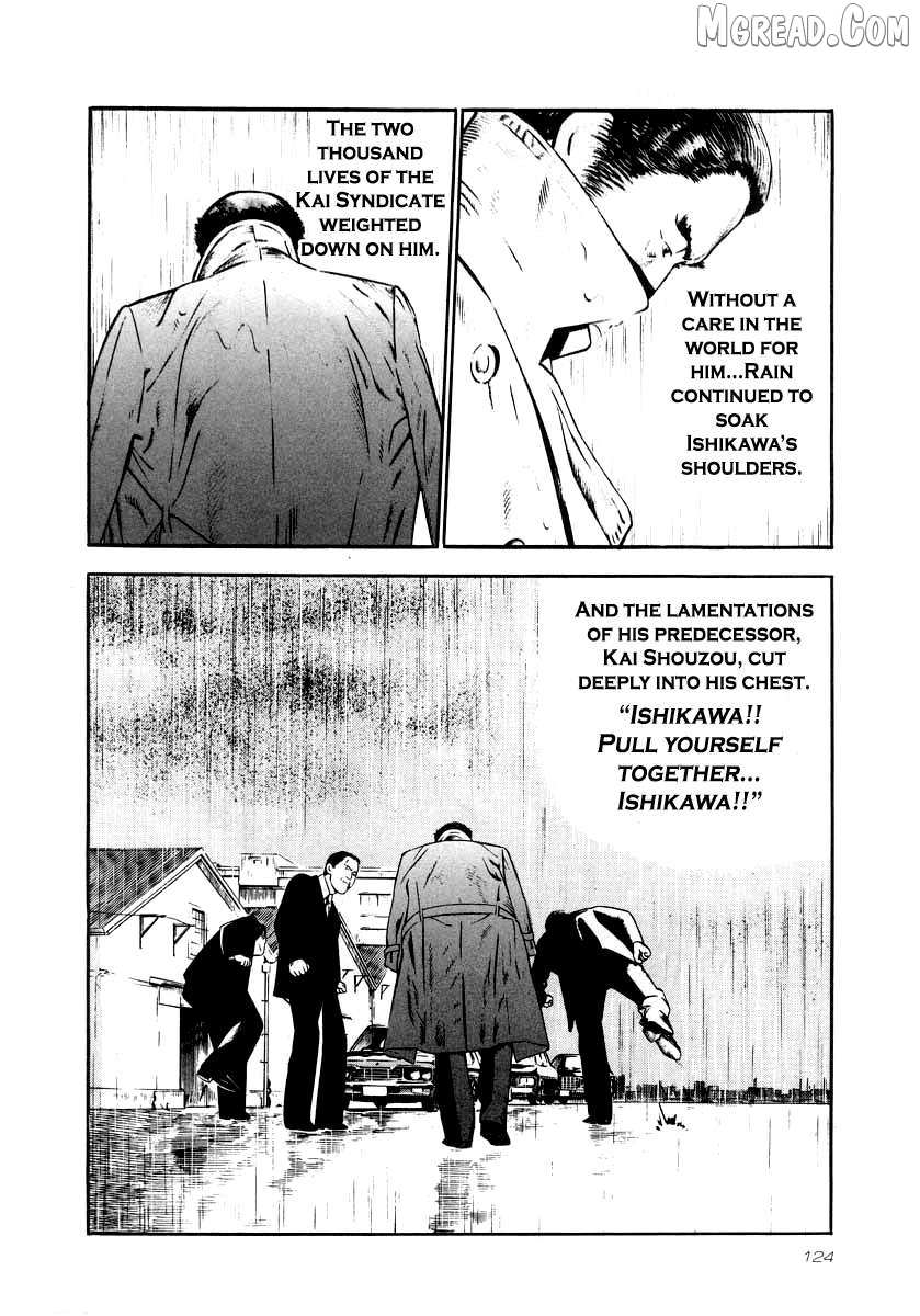 Read Naki no Ryuu chapter 27 image 4 on Lezhin