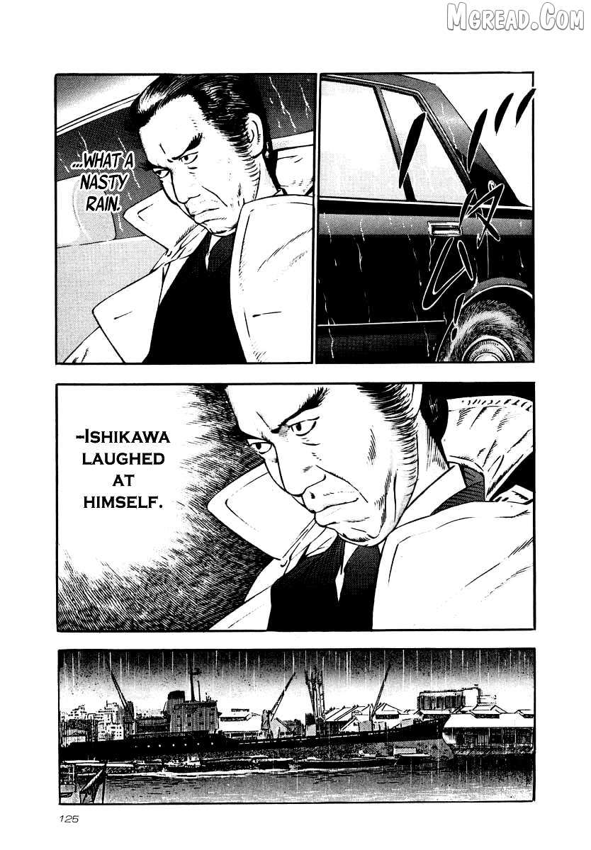 Read Naki no Ryuu chapter 27 image 5 on Lezhin