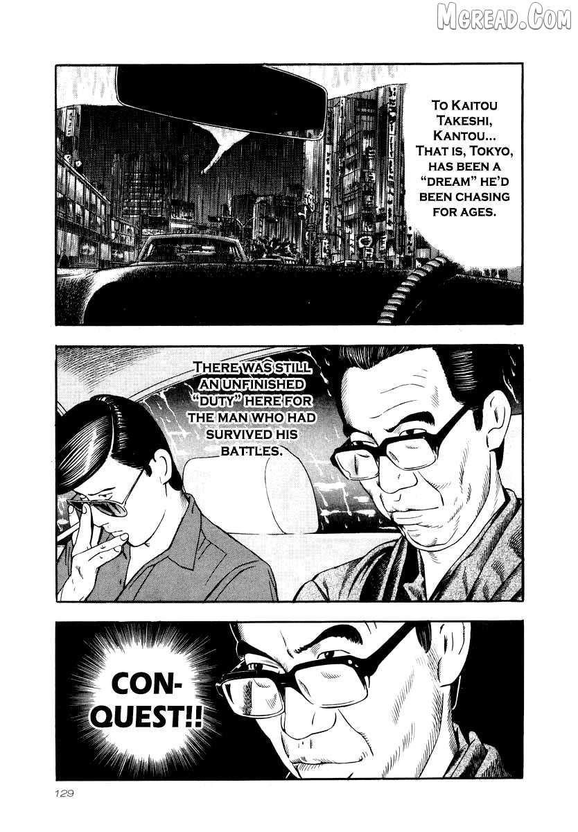 Read Naki no Ryuu chapter 27 image 9 on Lezhin