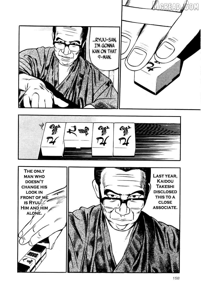 Read Naki no Ryuu chapter 28 image 10 on Lezhin