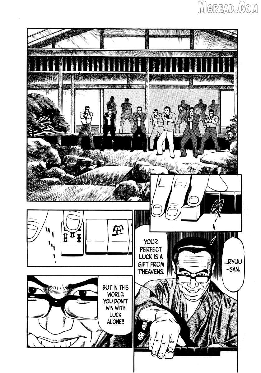 Read Naki no Ryuu chapter 28 image 13 on Lezhin