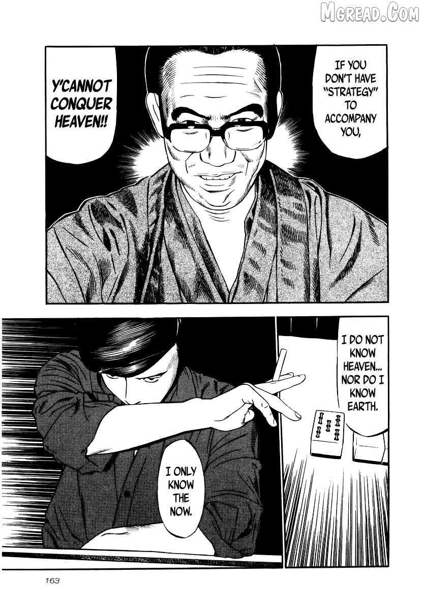 Read Naki no Ryuu chapter 28 image 14 on Lezhin