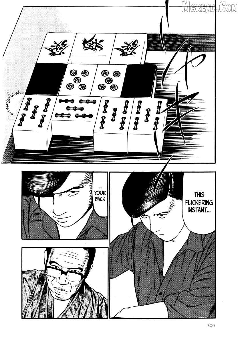 Read Naki no Ryuu chapter 28 image 15 on Lezhin