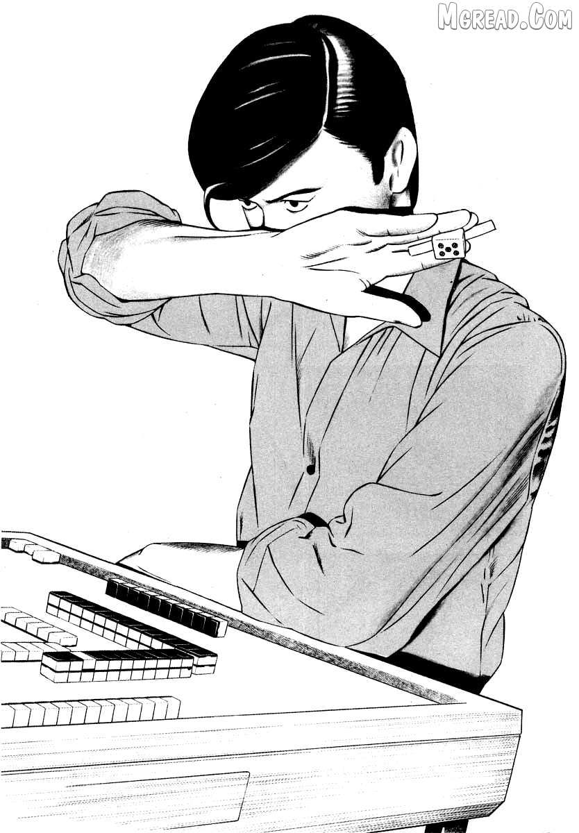 Read Naki no Ryuu chapter 28 image 2 on Lezhin