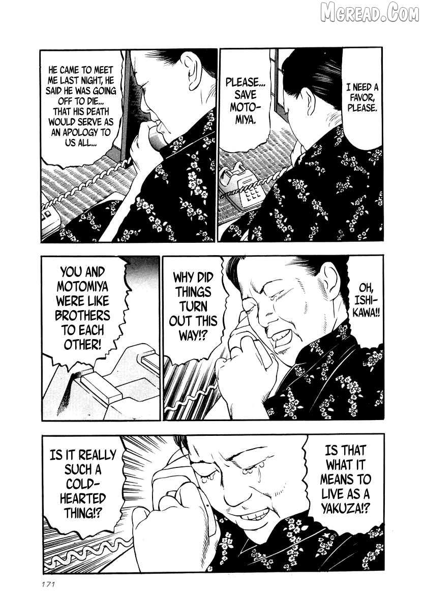 Read Naki no Ryuu chapter 28 image 22 on Lezhin