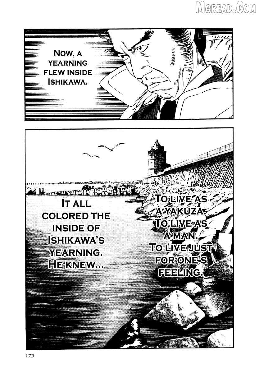 Read Naki no Ryuu chapter 28 image 24 on Lezhin