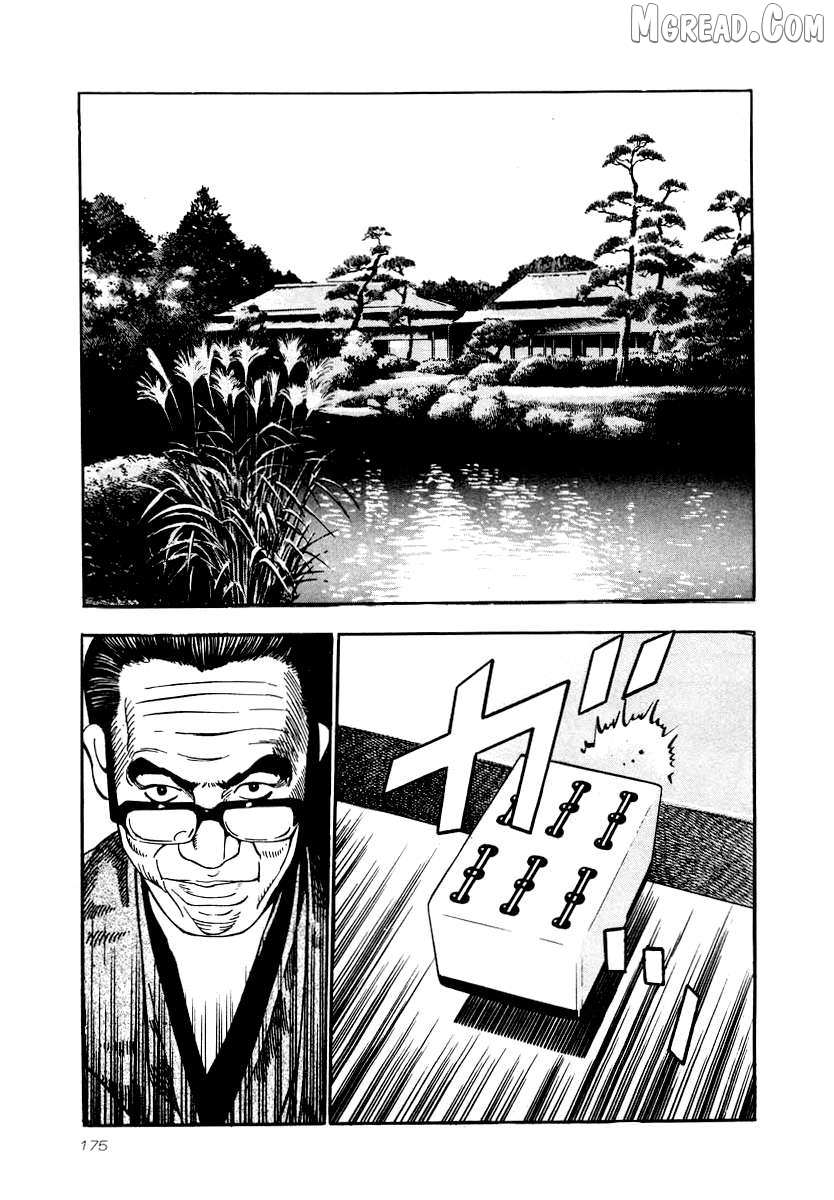 Read Naki no Ryuu chapter 28 image 26 on Lezhin