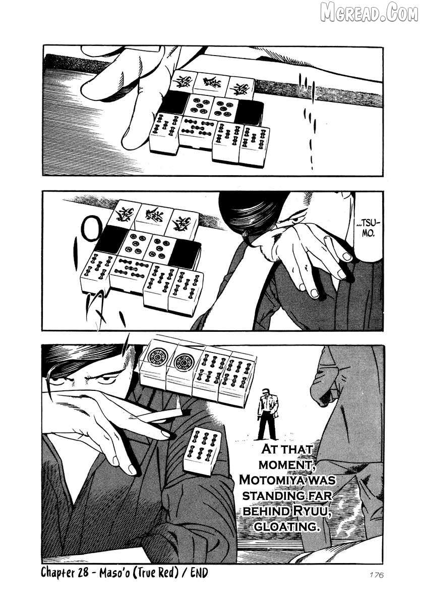 Read Naki no Ryuu chapter 28 image 27 on Lezhin