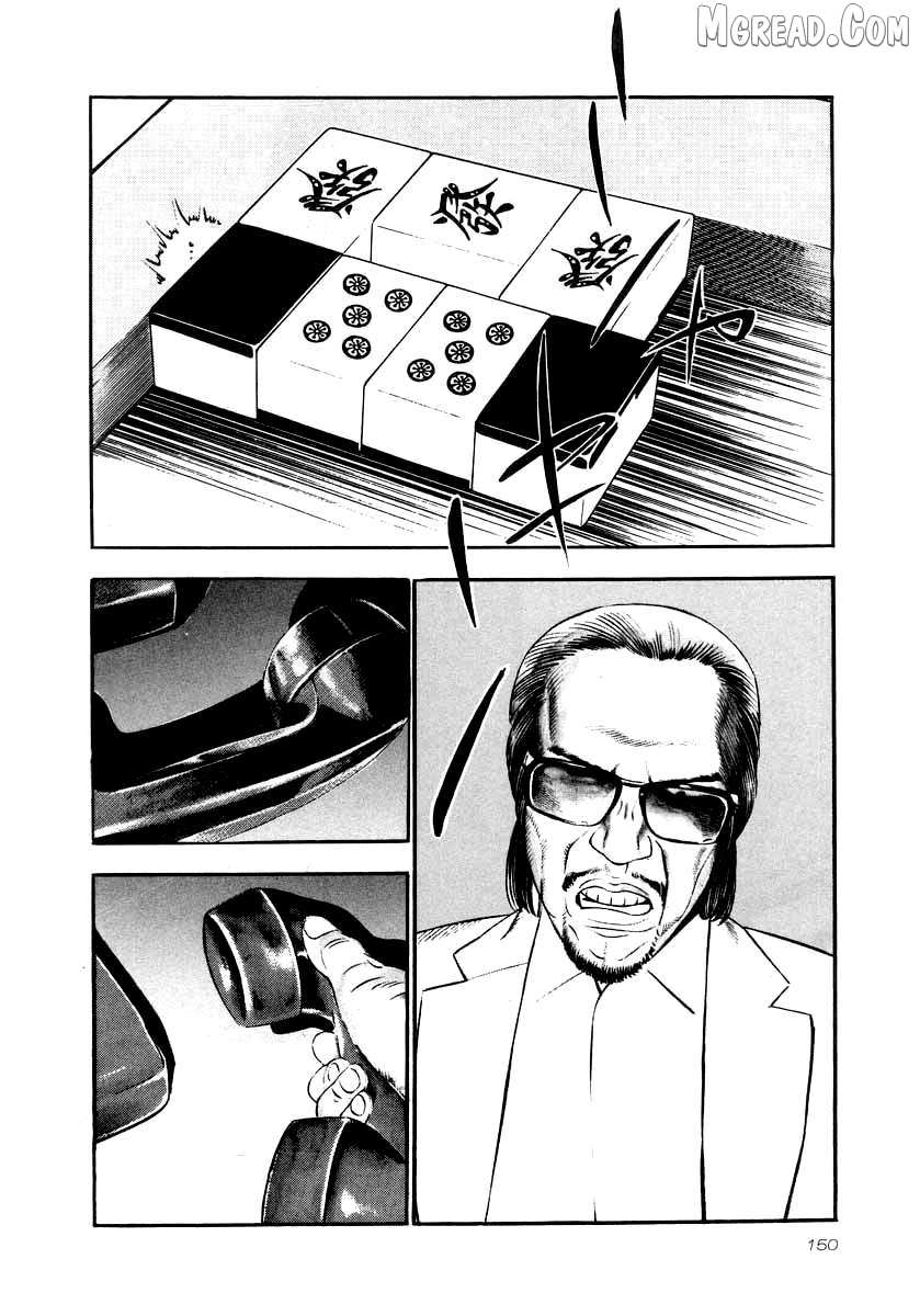 Read Naki no Ryuu chapter 28 image 3 on Lezhin