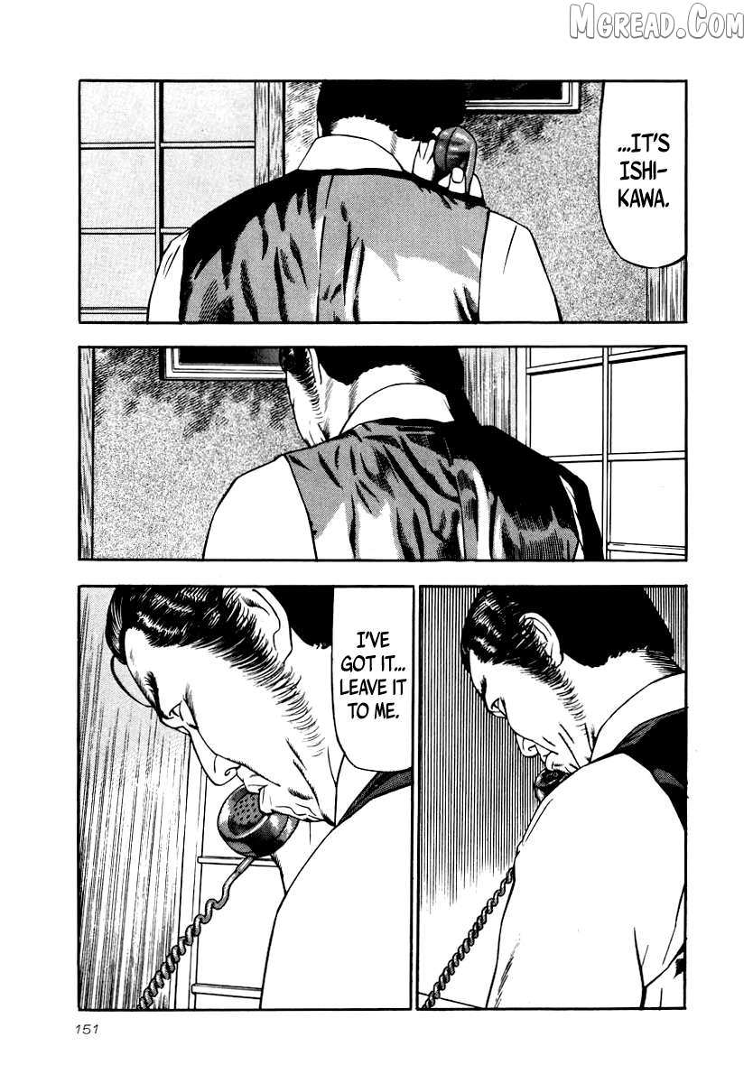 Read Naki no Ryuu chapter 28 image 4 on Lezhin