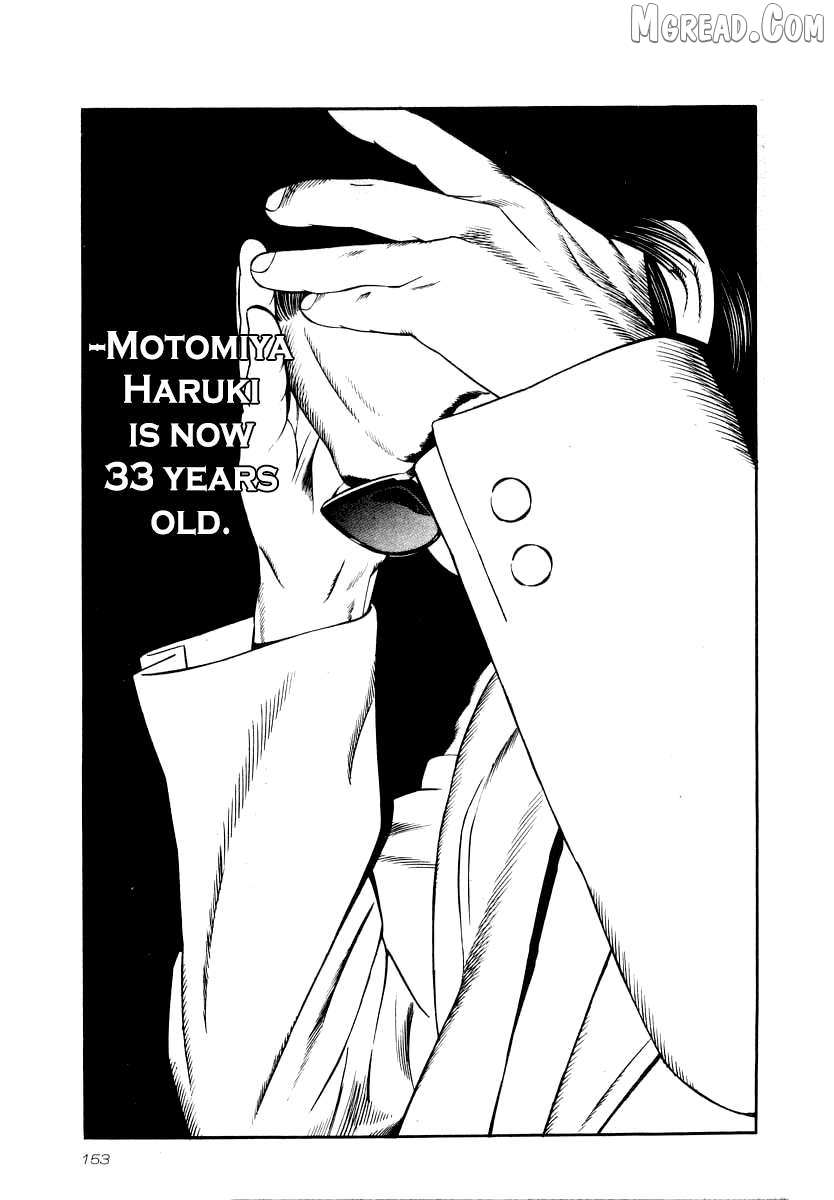 Read Naki no Ryuu chapter 28 image 6 on Lezhin