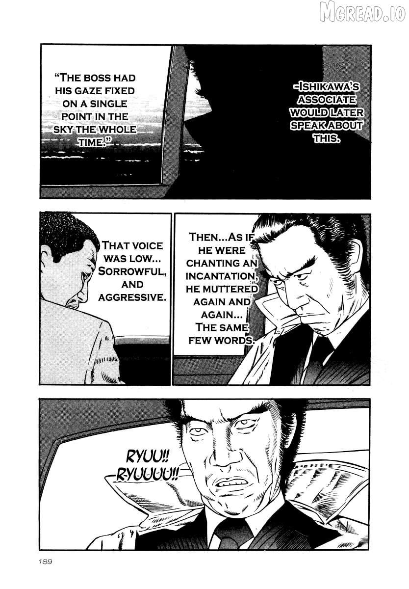 Read Naki no Ryuu chapter 29 image 11 on Lezhin