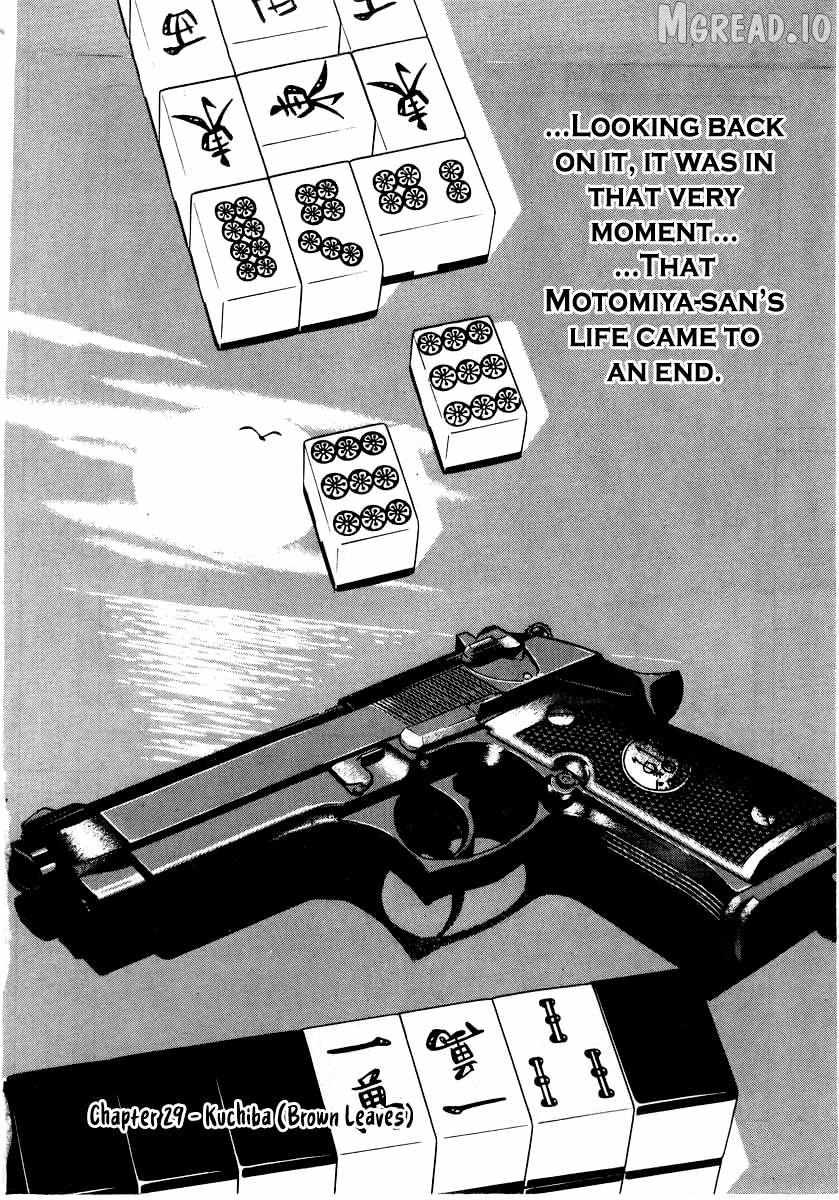 Read Naki no Ryuu chapter 29 image 23 on Lezhin