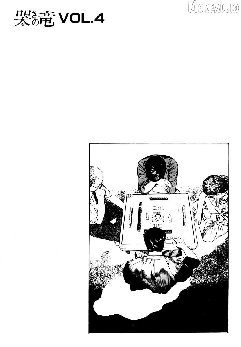 Read Naki no Ryuu chapter 29 image 24 on Lezhin