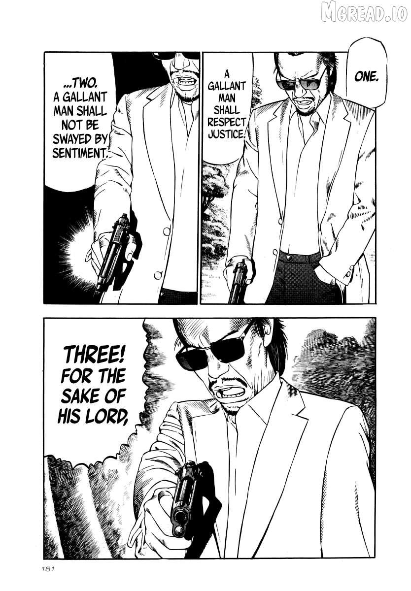 Read Naki no Ryuu chapter 29 image 3 on Lezhin
