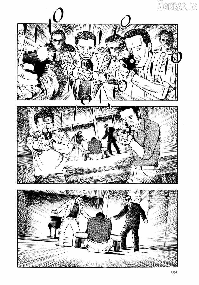 Read Naki no Ryuu chapter 29 image 6 on Lezhin