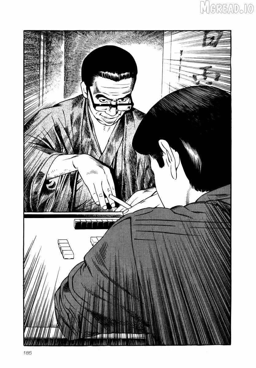 Read Naki no Ryuu chapter 29 image 7 on Lezhin
