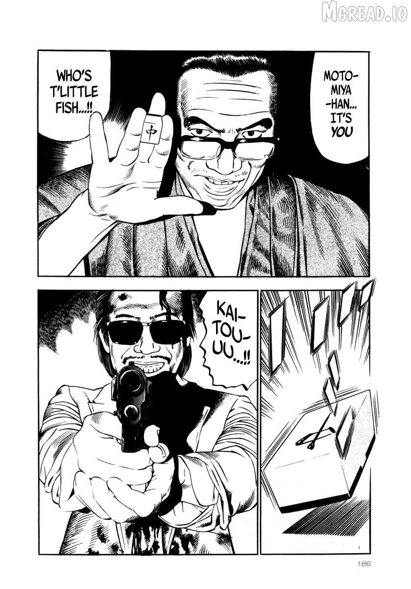 Read Naki no Ryuu chapter 29 image 8 on Lezhin