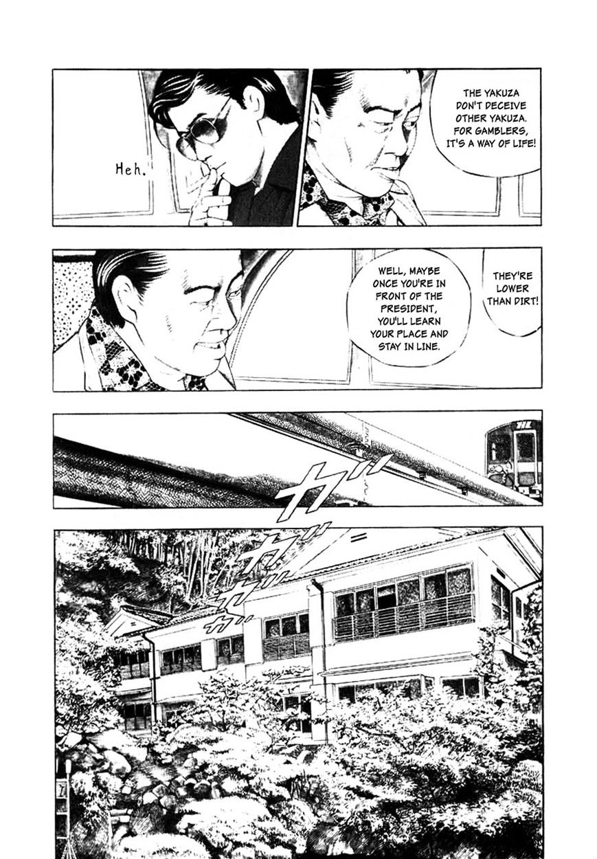 Read Naki no Ryuu chapter 3 image 1 on Lezhin