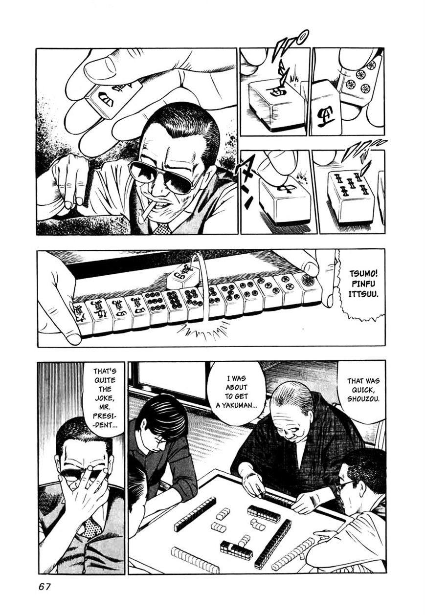 Read Naki no Ryuu chapter 3 image 10 on Lezhin