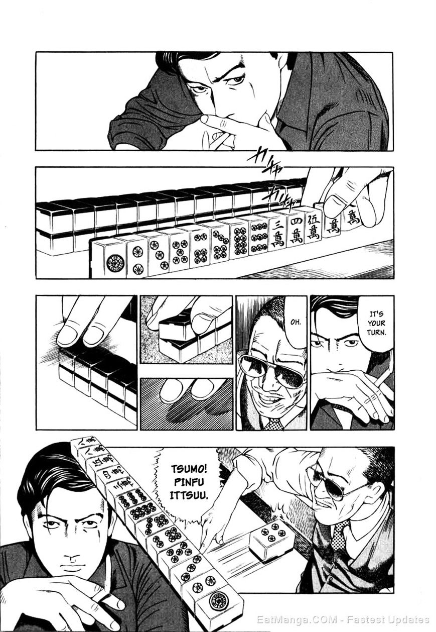 Read Naki no Ryuu chapter 3 image 12 on Lezhin