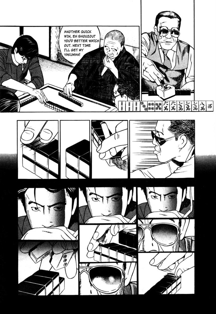 Read Naki no Ryuu chapter 3 image 14 on Lezhin