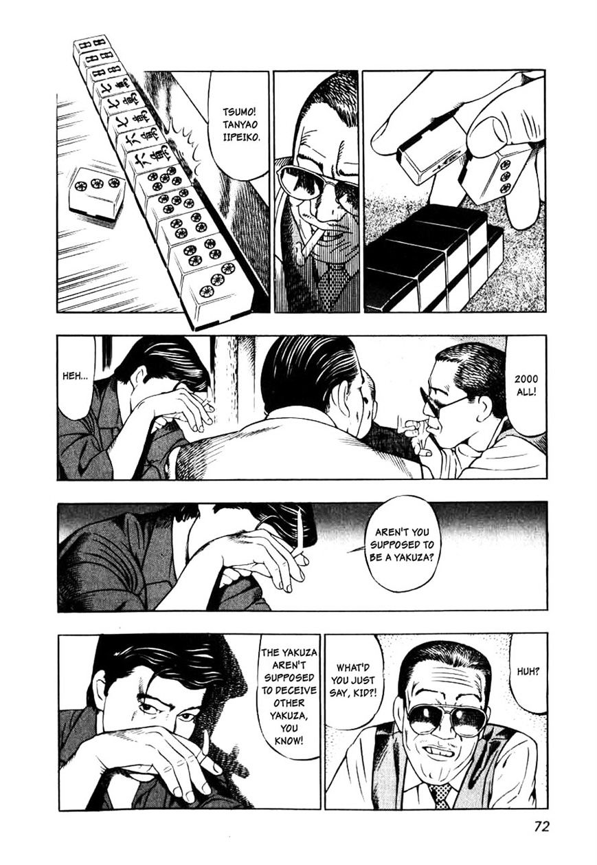 Read Naki no Ryuu chapter 3 image 15 on Lezhin