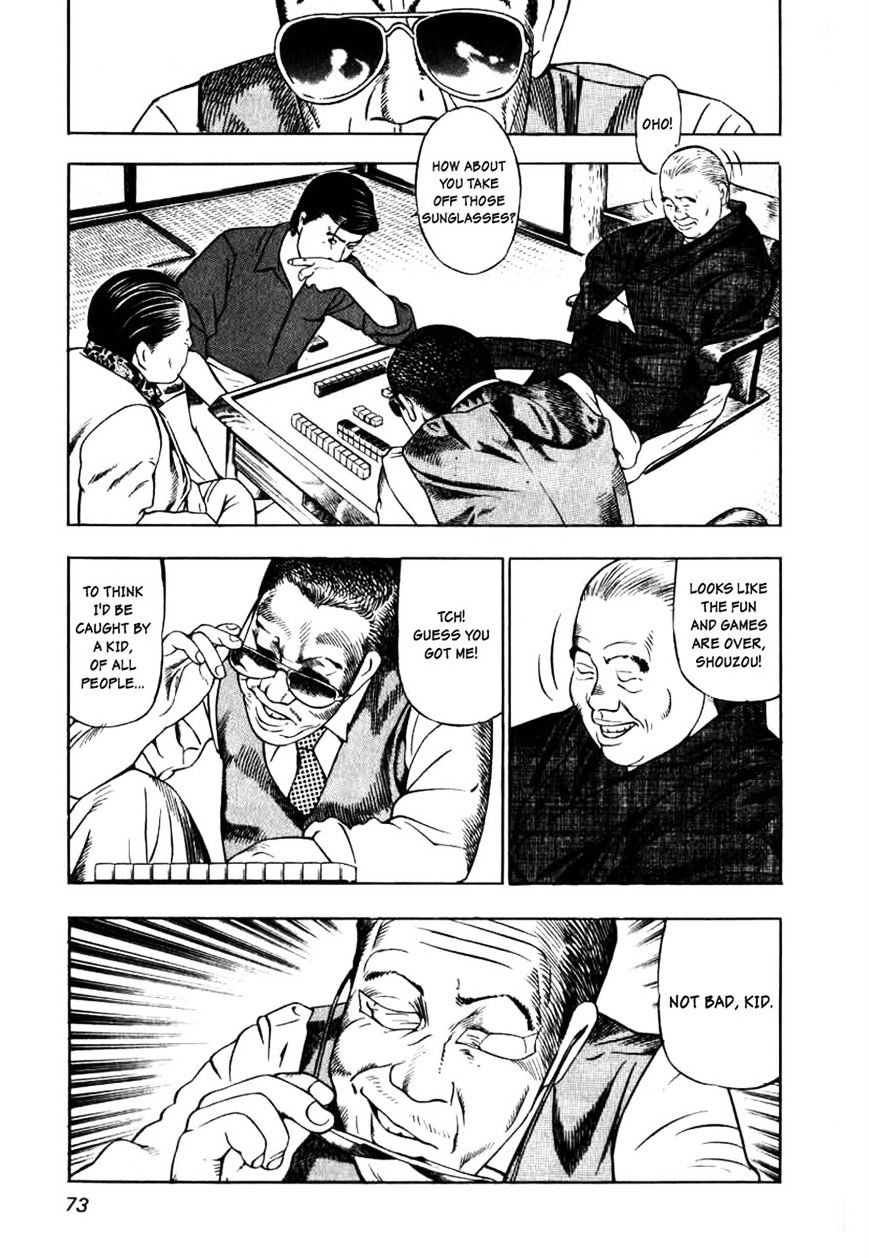 Read Naki no Ryuu chapter 3 image 16 on Lezhin