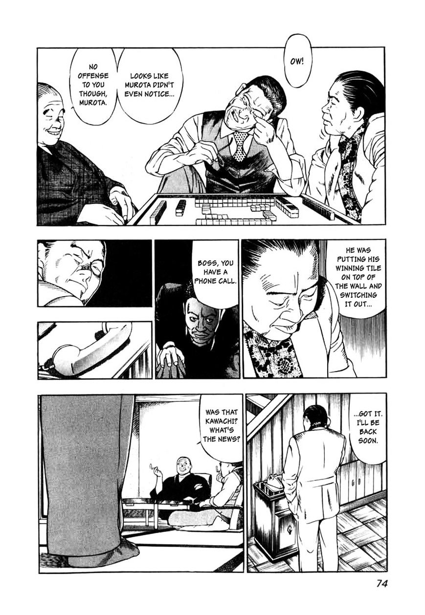 Read Naki no Ryuu chapter 3 image 17 on Lezhin