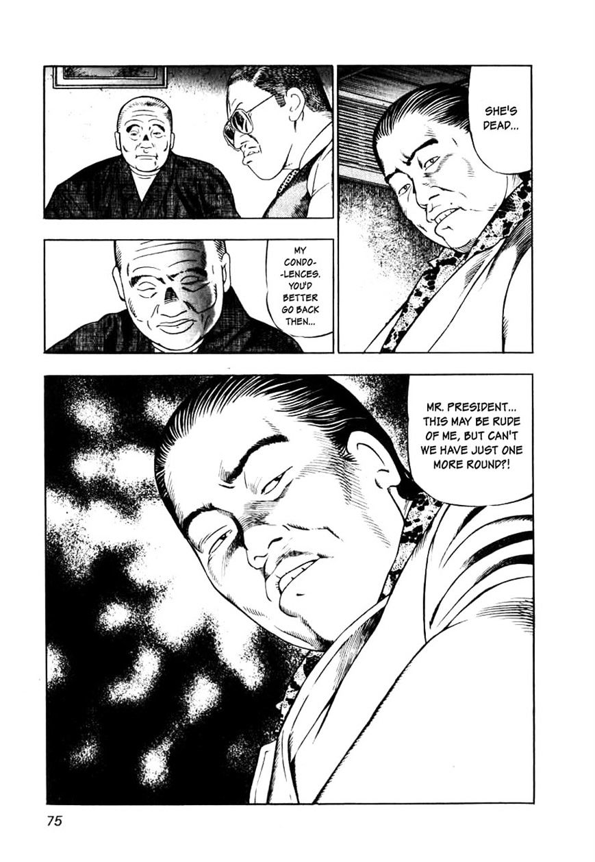 Read Naki no Ryuu chapter 3 image 18 on Lezhin