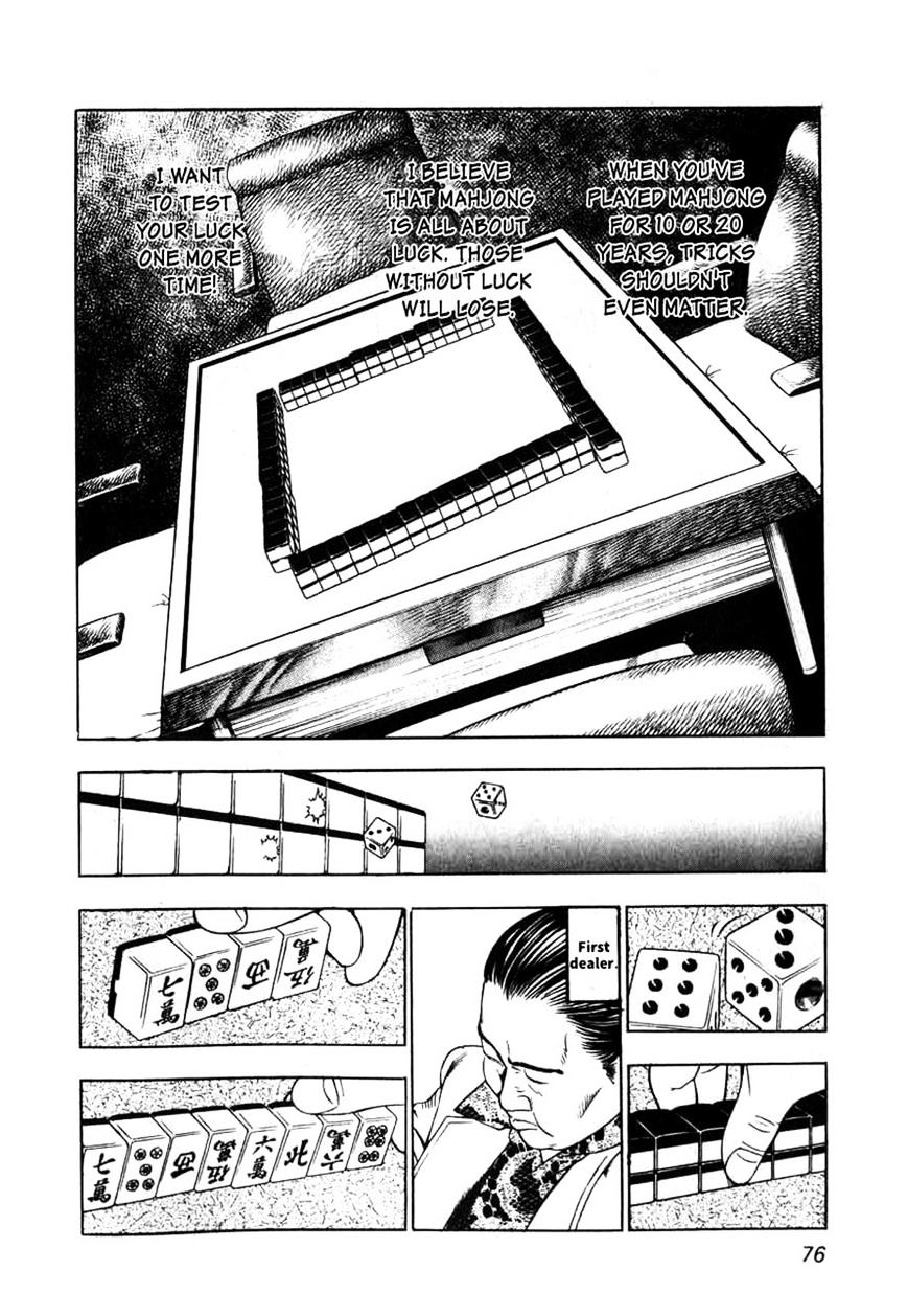 Read Naki no Ryuu chapter 3 image 19 on Lezhin