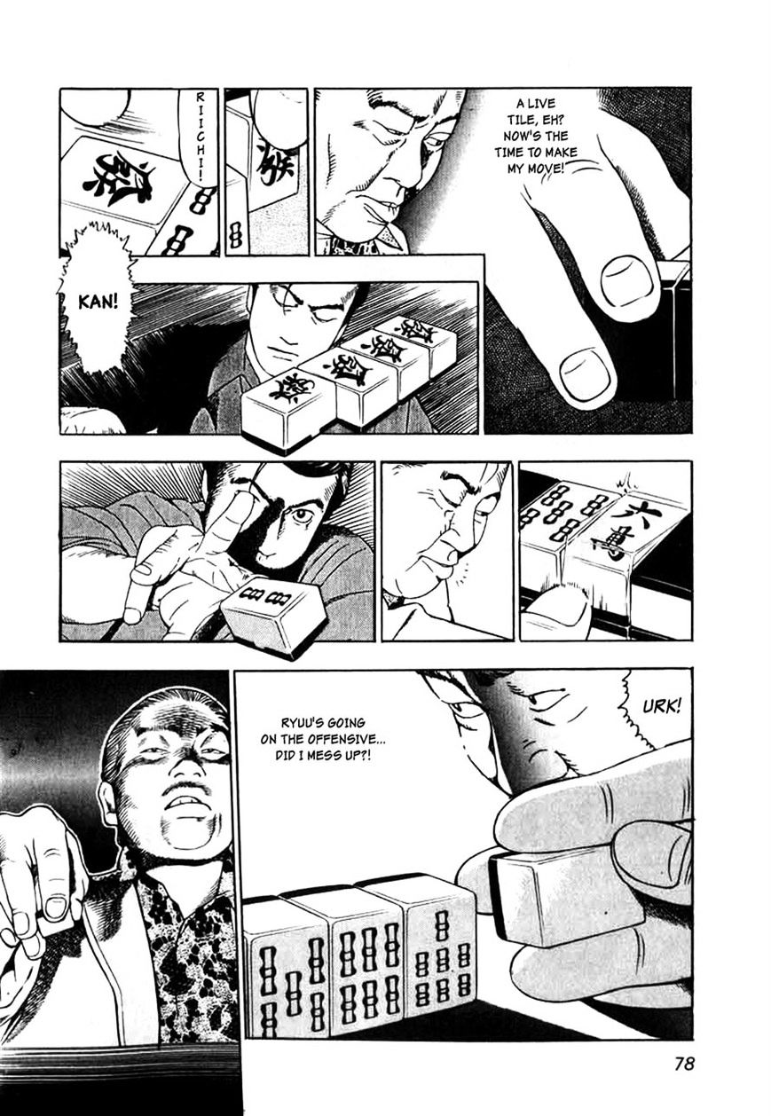 Read Naki no Ryuu chapter 3 image 21 on Lezhin