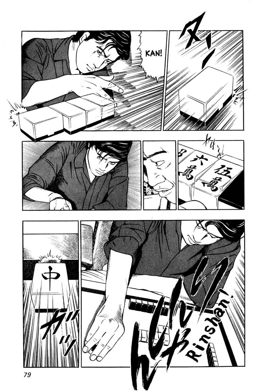 Read Naki no Ryuu chapter 3 image 22 on Lezhin