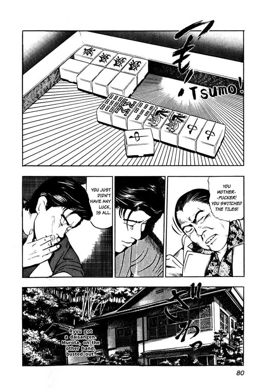 Read Naki no Ryuu chapter 3 image 23 on Lezhin