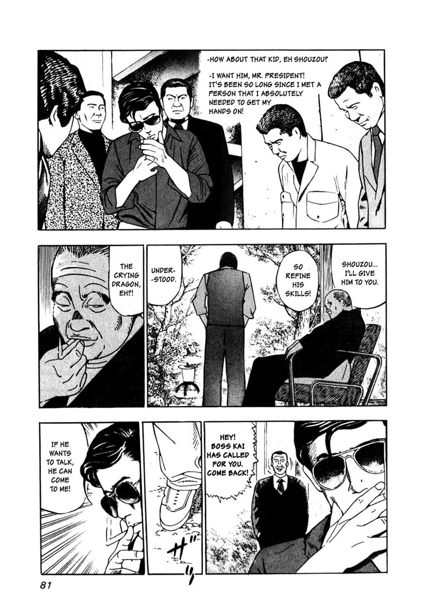 Read Naki no Ryuu chapter 3 image 24 on Lezhin