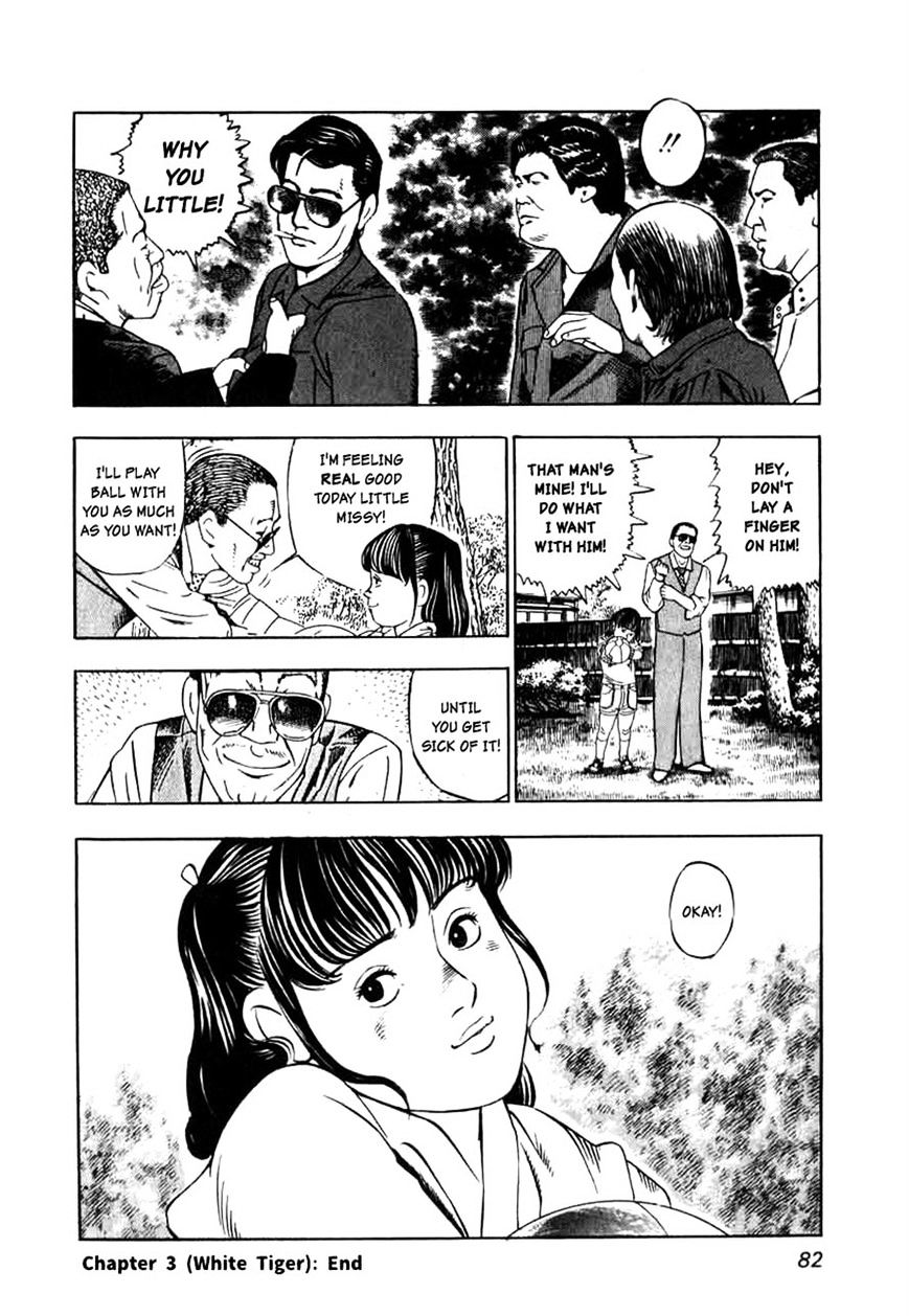 Read Naki no Ryuu chapter 3 image 25 on Lezhin