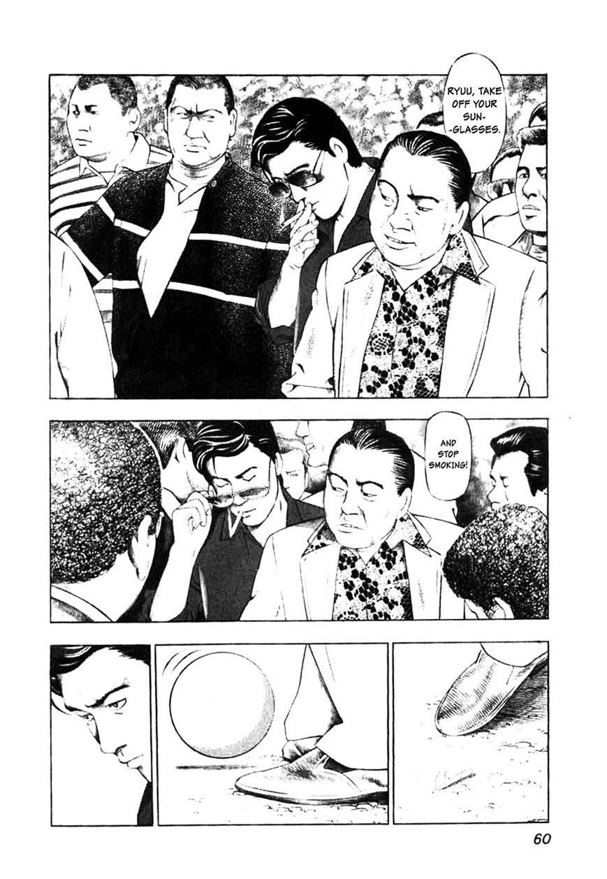 Read Naki no Ryuu chapter 3 image 3 on Lezhin