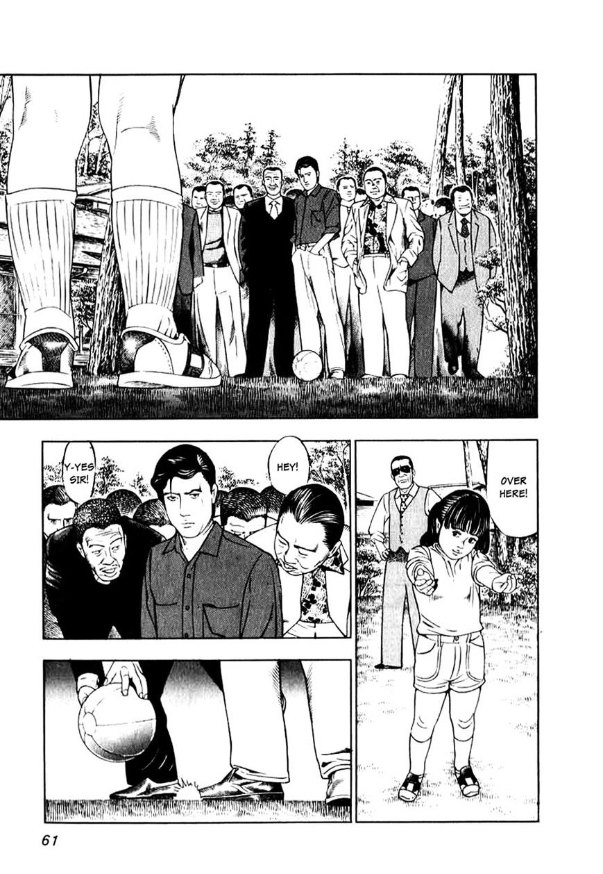 Read Naki no Ryuu chapter 3 image 4 on Lezhin