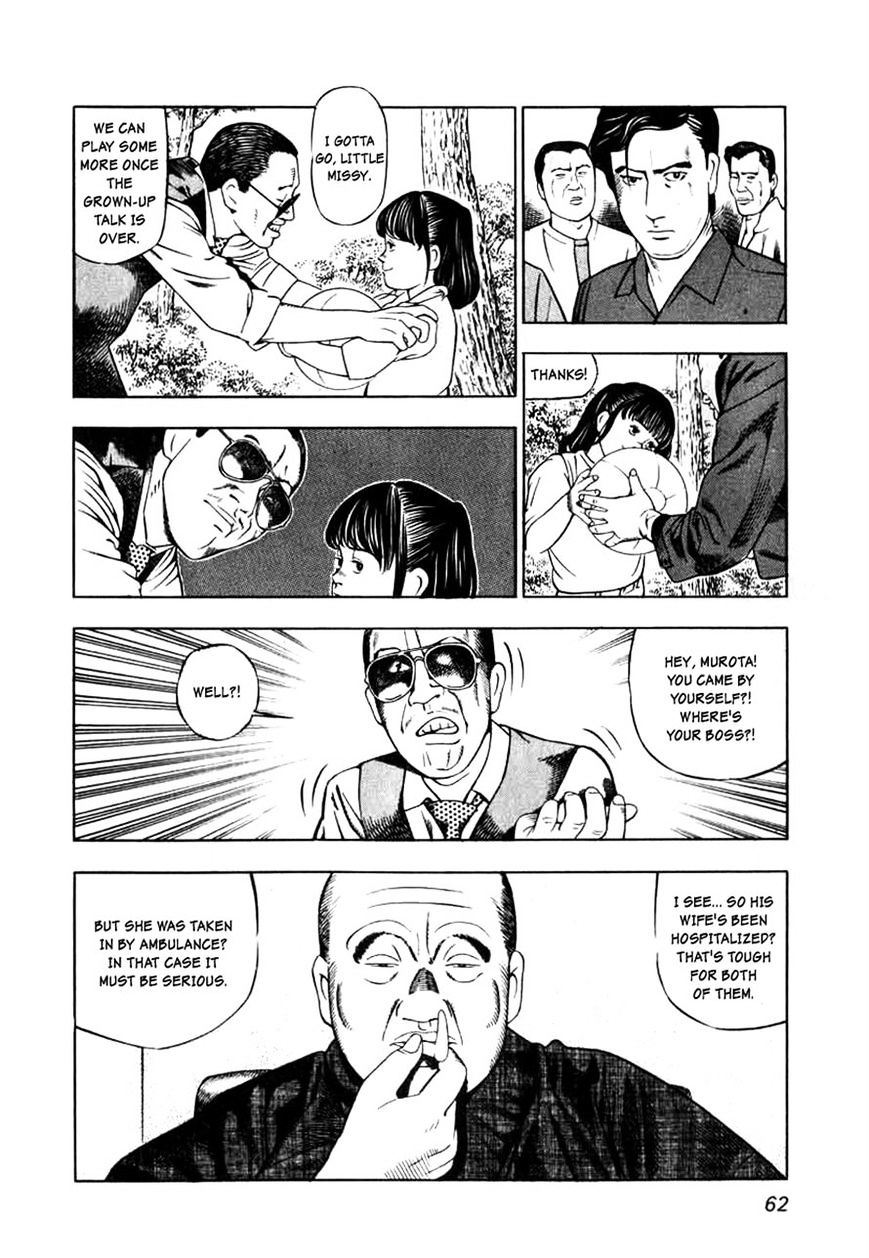 Read Naki no Ryuu chapter 3 image 5 on Lezhin