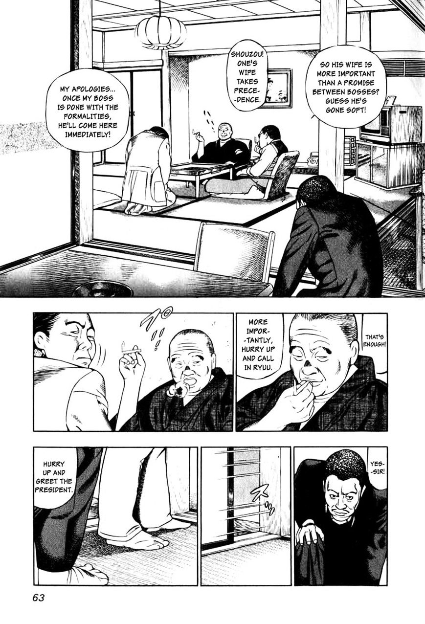 Read Naki no Ryuu chapter 3 image 6 on Lezhin