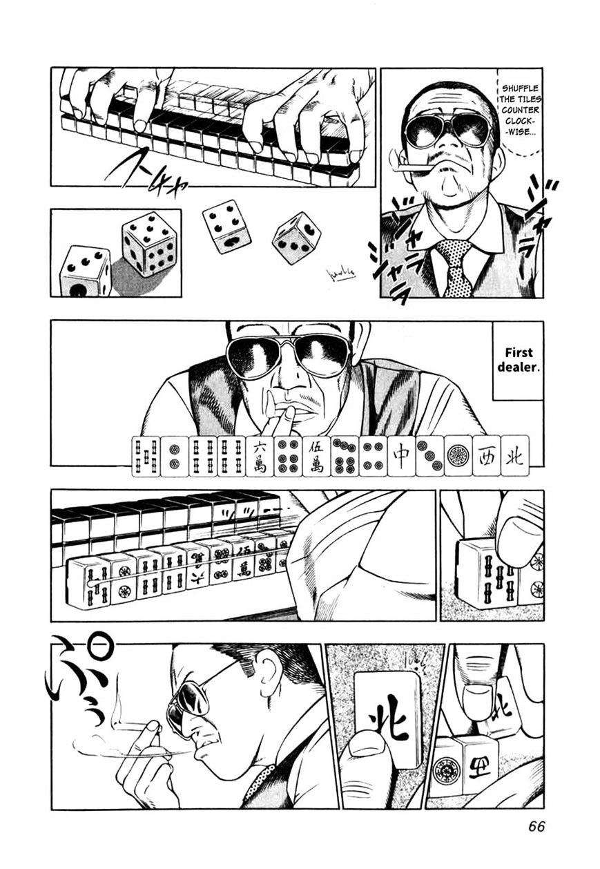 Read Naki no Ryuu chapter 3 image 9 on Lezhin
