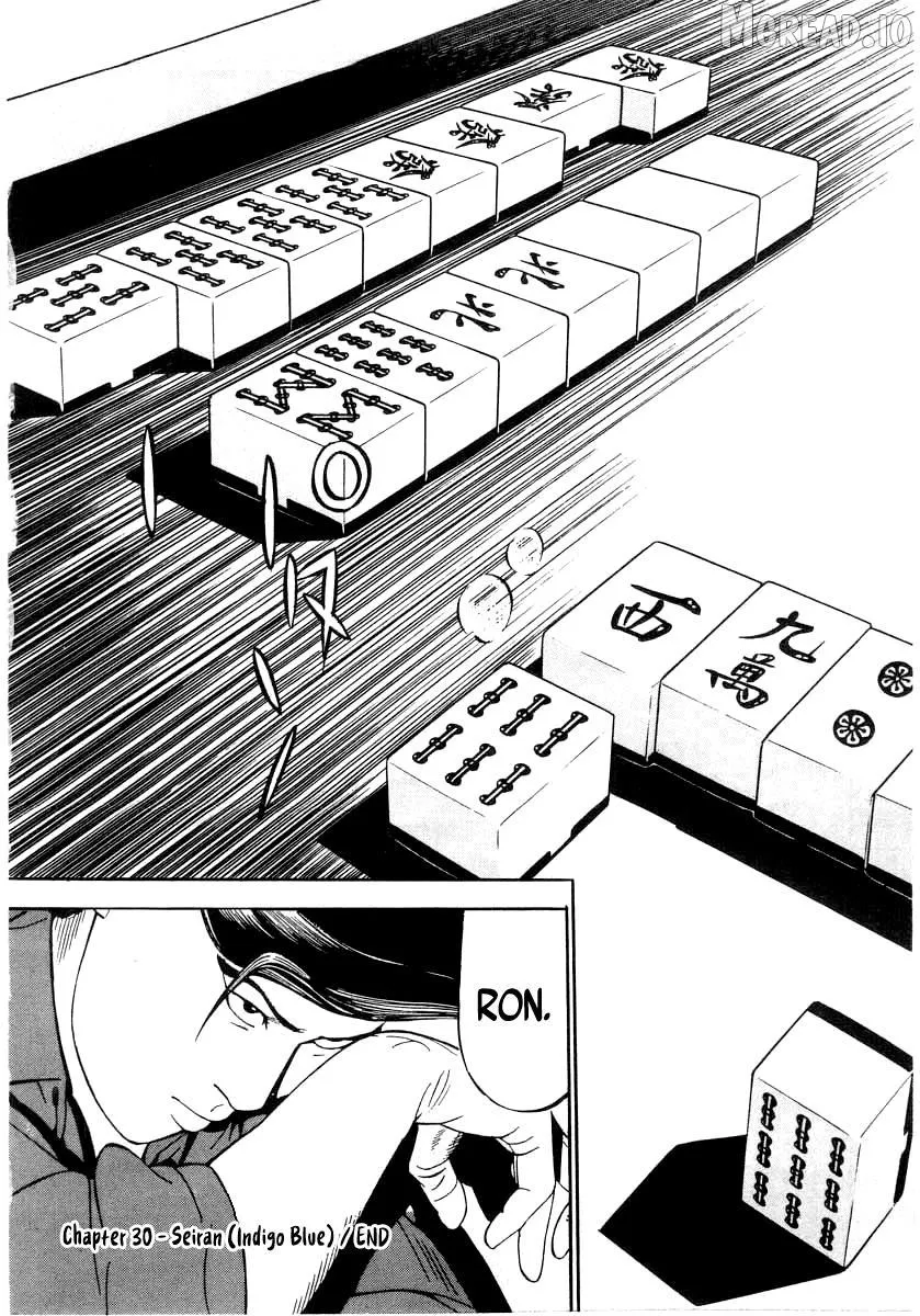 Read Naki no Ryuu chapter 30 image 22 on Lezhin