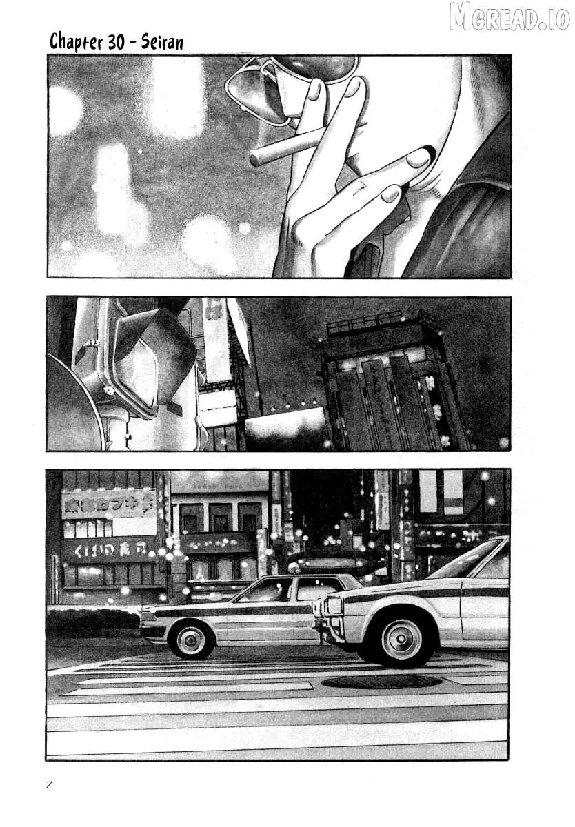 Read Naki no Ryuu chapter 30 image 4 on Lezhin