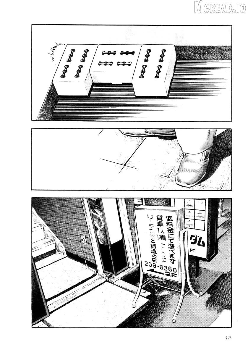 Read Naki no Ryuu chapter 30 image 8 on Lezhin